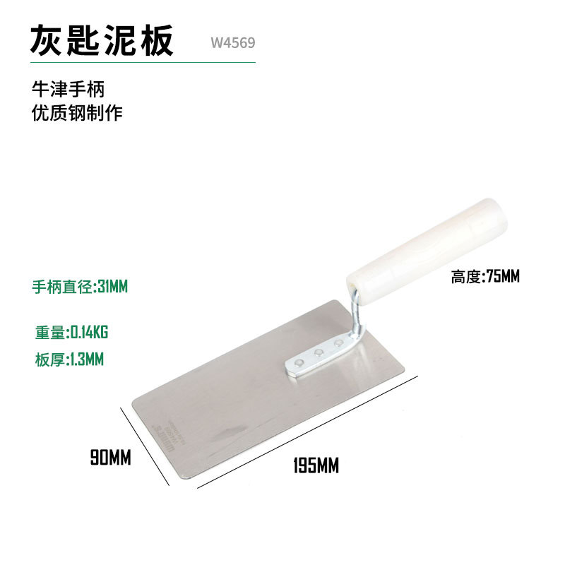 옥스포드 손잡이 그레이 스푼 195*100*90 W4569