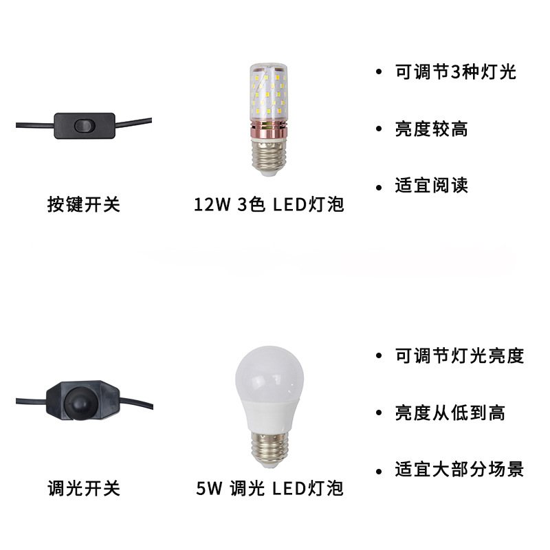 黑色12瓦3色和5瓦调光.jpg