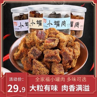 ȫ�Ҹ�С�����i����46g ��������ɳ��XO�uζ�i���С�����eС��ʳ