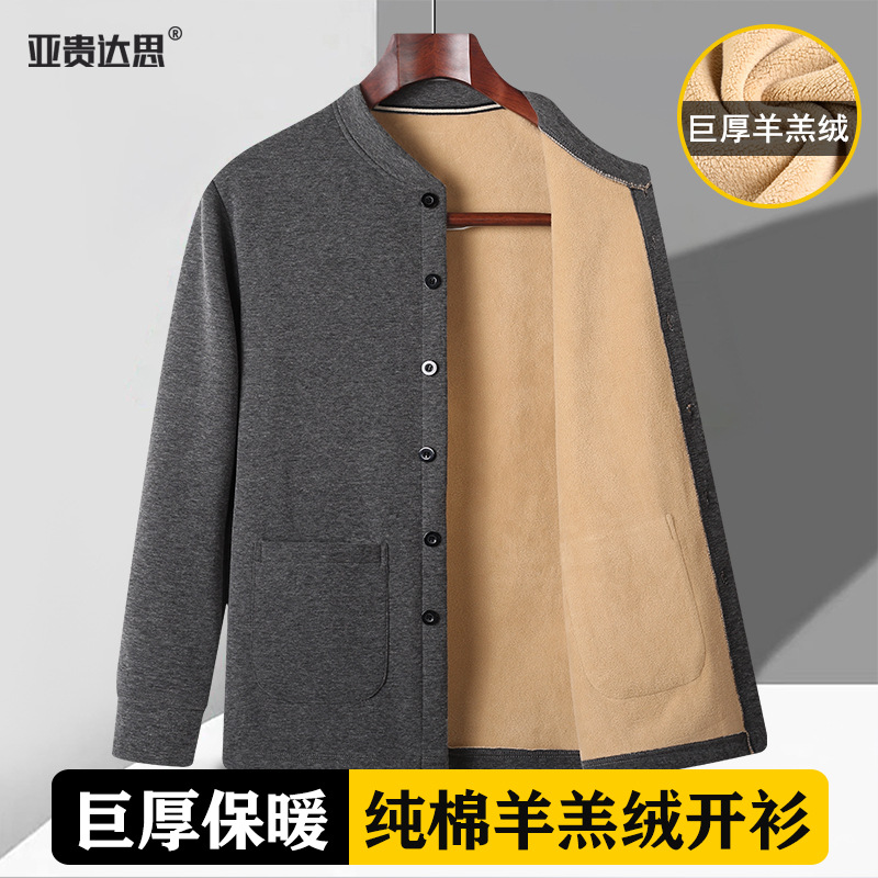 8810 가디건 블랙 그레이
