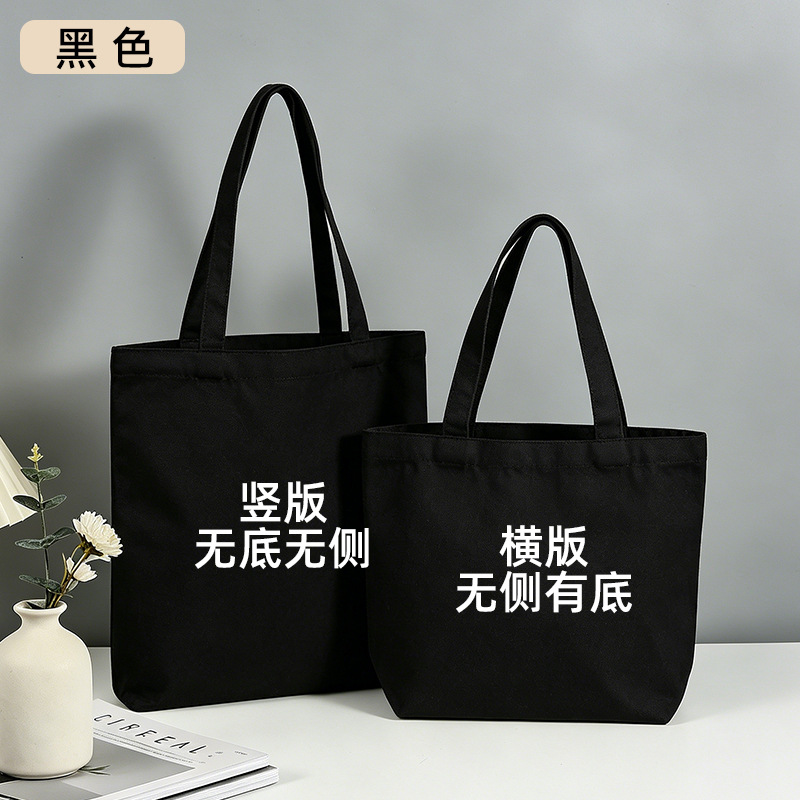 Bolsas de lona personalizadas bolsas de lona blancas bolsas de tela en blanco bolsas de hombro portátiles bolsas de compras de estudiantes impresión de logotipo almacenamiento image 9
