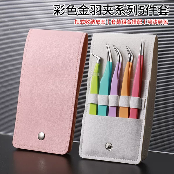 Stainless steel eyelash tweezers painted gold feather clip high precision clip elbow grafting eyelash special false eyelash tweezers