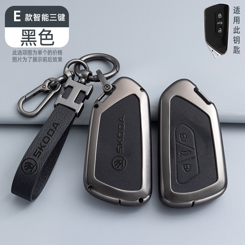 E 스타일 3 키 레트로 블랙 쉘 + H 링 가죽 버클 + 말굽 버클