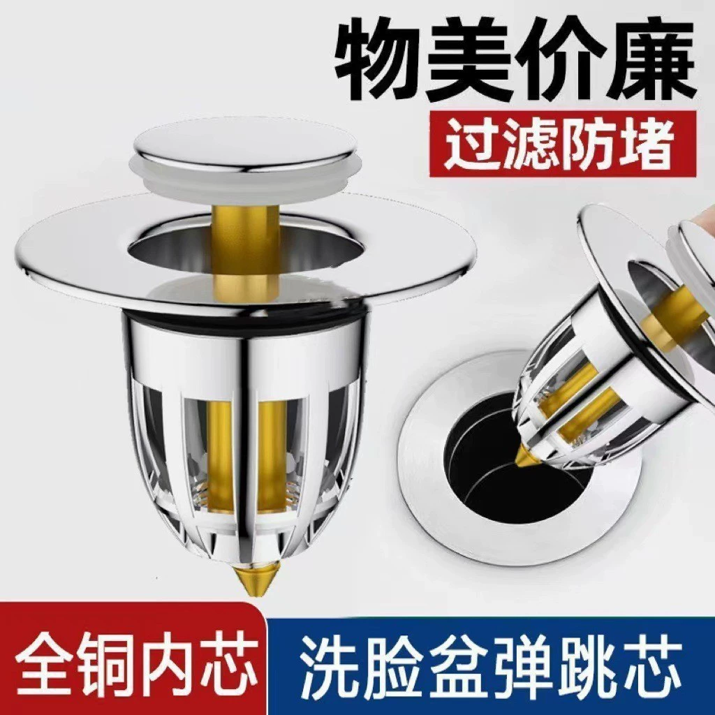 Дезодорант с отскочным сердечником нажимного типа, пробка от протечек для раковины с медным сердечником, аксессуары для умывальника, ванная комната, универсальный