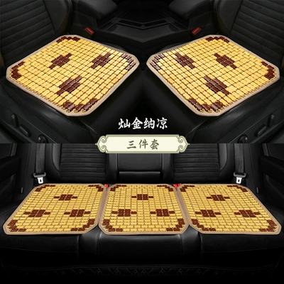 Cool pad: Cushions, Single-Piece Bamboo Cooling Mats, Ice - golden-coolness-three-piece-set