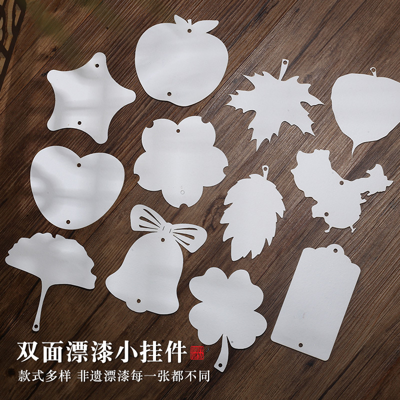 迷你小挂件漂漆DIY小挂件空白漆扇挂件书签软卡白色书签卡纸宣纸