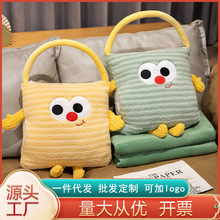 多巴胺手提抱枕毯子二合一可收纳卷毯披风车载办公室抱枕被批发