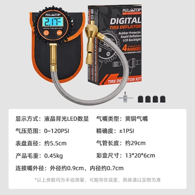 Pressure Gauge Arb Same Tire: Tire pressure monitoring system