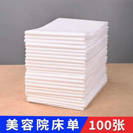 100张一次性床单美容院加厚大尺寸120X200床单按摩用旅游酒店床单