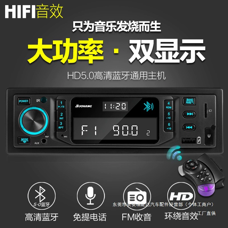 Интеллектуальные голосовые часы с дисплеем, автомобильный Bluetooth MP3-плеер, радио, автомобильный CD-плеер, 12 В/24 В, аксессуары для грузовиков