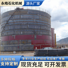 东莞供应大型立式储油罐 大型不锈钢储罐 卧式立式加油站油罐