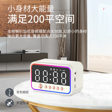 新款RGB炫彩蓝牙音箱镜面时钟双闹钟K歌移动便携外贸跨境礼品