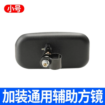 [High-Definition with No Blind Spots] Suitable for Jac and Foton Trucks, Square Blind Spot Mirror with Added Convex Reversing Mirror (Large field of view rear view auxiliary mirror) - widened-convex-surface-hd-small-square-mirror