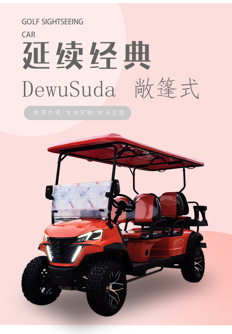 6-Seat Golf Cart Tourist Scenic Spot Hotel Reception Property Patrol Car Off-Road Tour Electric Sightseeing Car