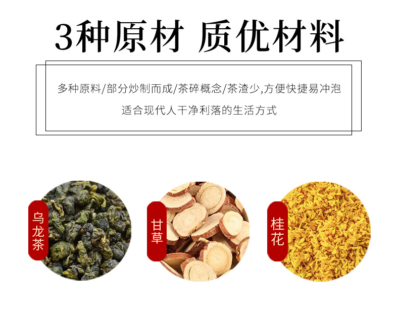 Osmanthus Oolong Tea Gui Hua Wu Long 30 Pyramid Tea Bags Cold Brewed Sugar Free Herbal Blend 90g in use
