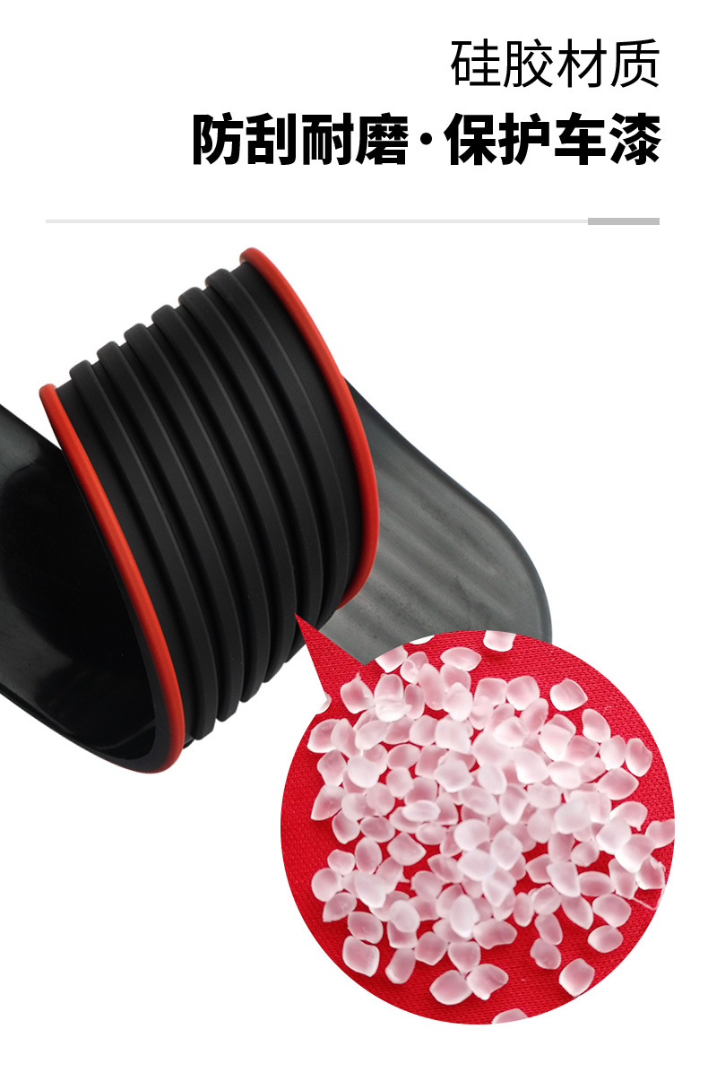 Car door sill strip anti-scratch protective decorative sticker silicone strip door edge footrest anti-collision strip