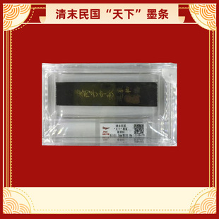 ��ĩ��� &ldquo;����&rdquo; ī�l ��Ʒ��ī ���y��ˇ����Ŷ��ķ��������