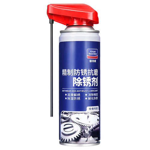 Goodway anti-rust lubricant metal stainless steel steel steel bar rust removal anti-wear lubricant screw bolt loosening