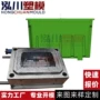 定制家用注塑外壳模具