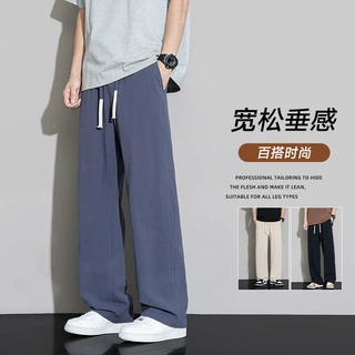 跨境外贸夏季冰丝阔腿裤男款超薄潮流学生基础百搭超长拖地垂直筒