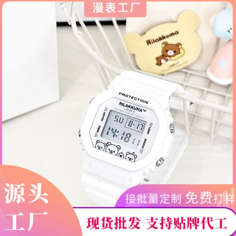 Rilakkuma Electronic Watch Student Exam Watch Female Junior High School Timing Luminous Waterproof Alarm Clock Square Watch