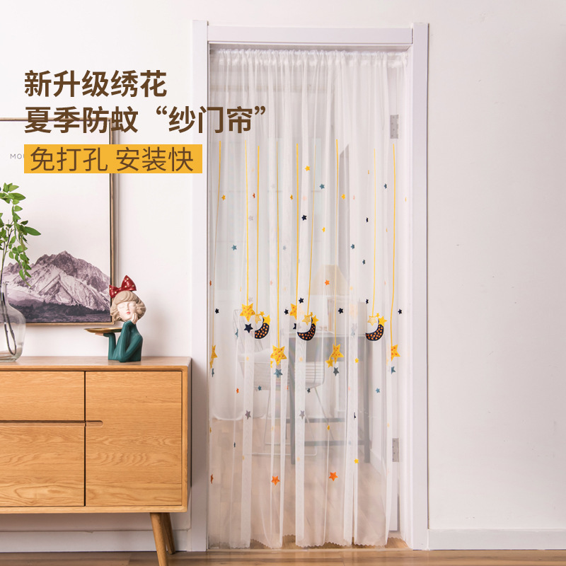Anti-mosquito Door Curtain No-beating 2025 New Style High-grade Screen Door Partition Curtain Home Bedroom Gauze Curtain Entry Door Summer Gauze Curtain