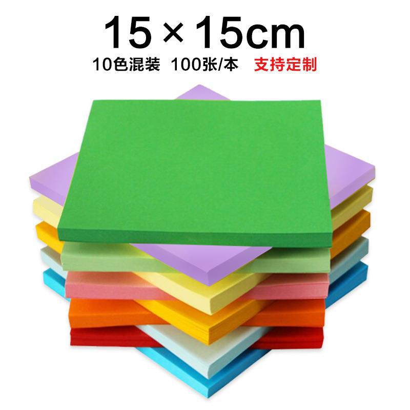 15CM 정사각형 오리지미 핸드메이드 컬러 오리지미 어린이 DIY 크리에이티브 오리지미 컬러 종이 도매