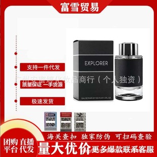 ���Q����̽������ʿ��ˮ ε�{��������̽������ӡӛ�`�ӂ���100ml