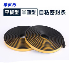 EPDM�l�����z�ܷ�l��늙����z�lƽ���A���z��Ԫ�ұ���ճ���d�l