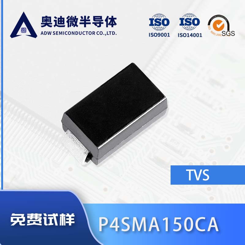 捷捷微 P4SMA150CA 双向 400W功率 TVS瞬变抑制二极管SMA封装150C
