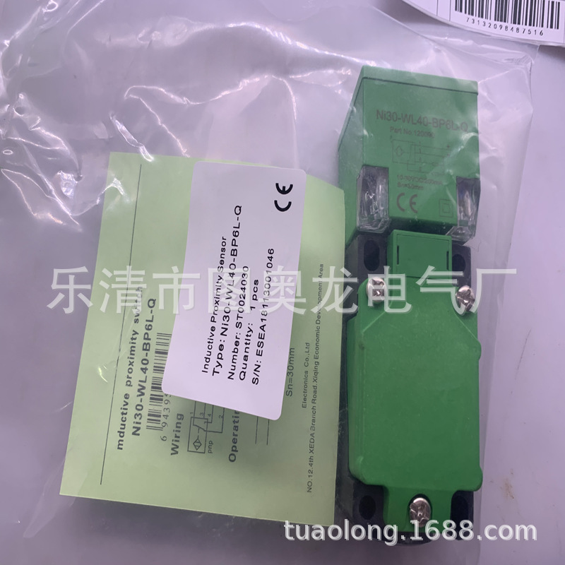 方形接近开关NI30-WL40-BP6L-Q 质保一年