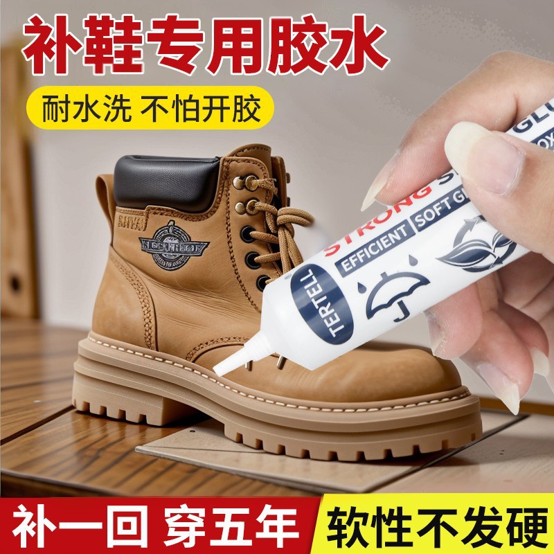 Glue