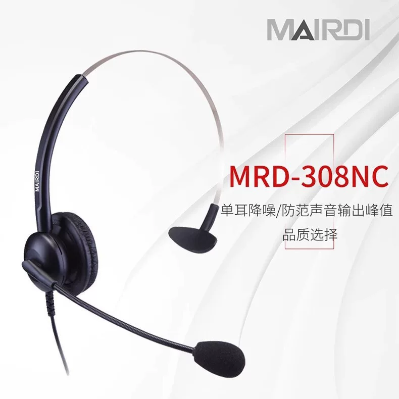 Гарнитура для обслуживания клиентов MAIRDI MRD308 MRD612 MRD807, гарнитура для колл-центра