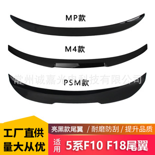 �m��춌��R5ϵF10F18���bM4��PSM������β��MP���_�����L��