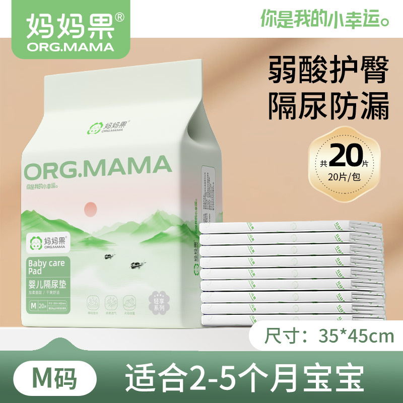 M 사이즈(1팩 20개)
