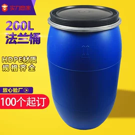 塑料桶;集装桶;塑料瓶、壶
