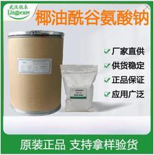 ҬȰc :95% CAS:68187-32-6 ͱԄ