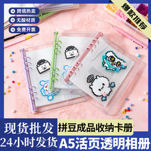 ƴ����Ʒ͸������ռ{�Է�ˮdiy���ϰ��ղ؃���A5������չʾ��