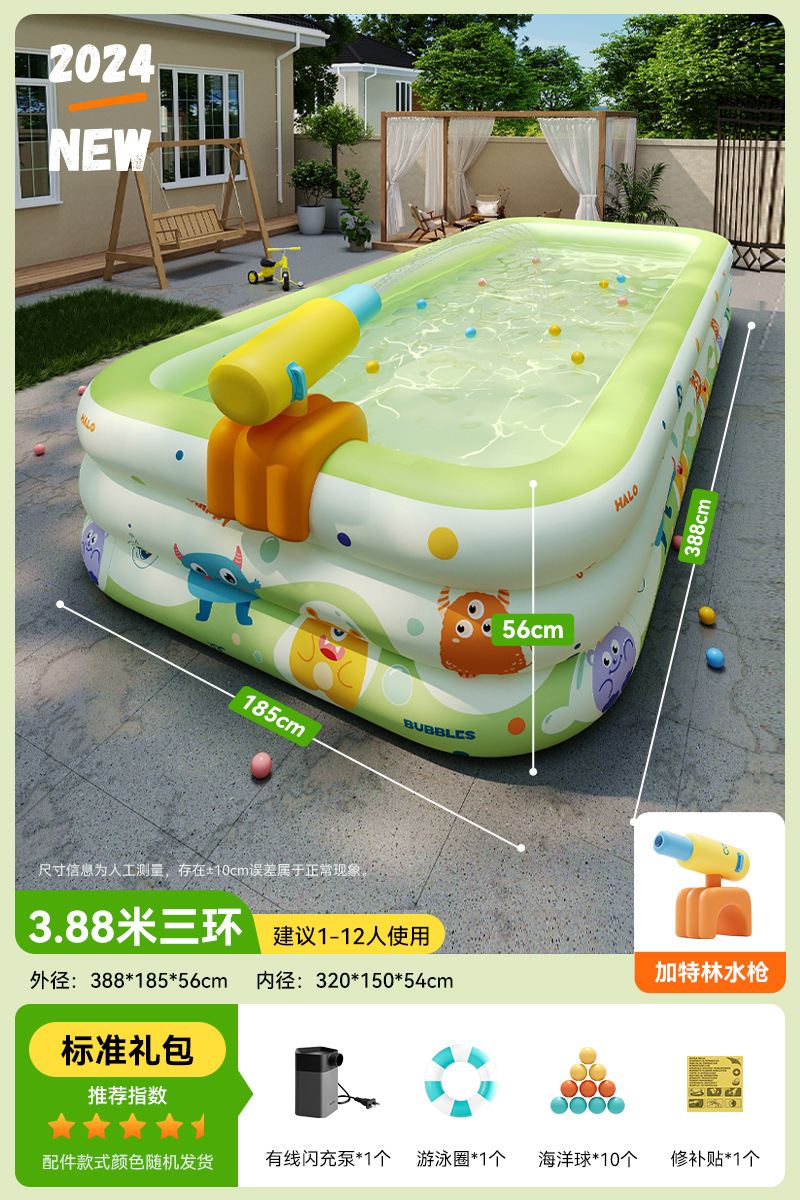 4.2m 링| 스탠다드 모델 + 개틀링