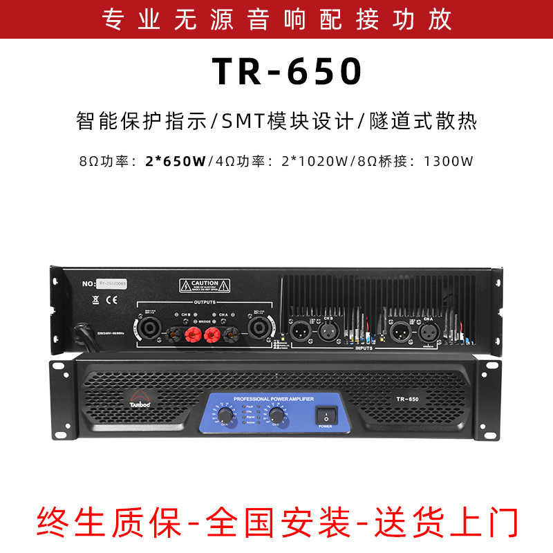 纯后级大功率专业功放机舞台演出KTV家用音响hifi设备专业放大器|undefined