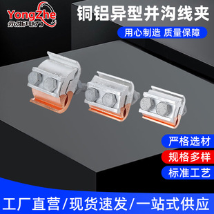 JBTL16-120�~�X���́K�Ͼ��A50-240�K�Ͼ��Aͨ������־��Aƽ�ЊA