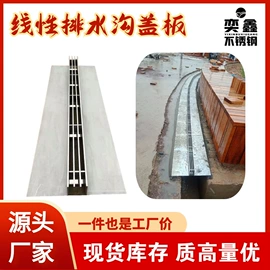 井盖;盖板及沟盖