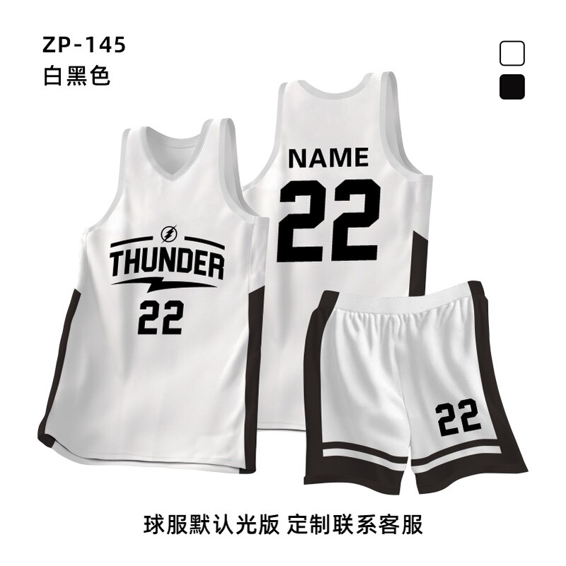 新商品のバスケットボール服セットをカスタマイズしました。|undefined