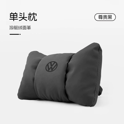 Tanyue X Car Seat Headrest — Waist support - butterfly-style-noble-black-volkswagen-headrest-set