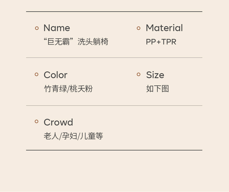 移动端商品详情图片_49.jpg