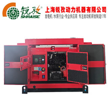 �o���Ͳ��Ͱl늙C�M Ӣ������˹���� Perkins ˹̹�� �R����늙C