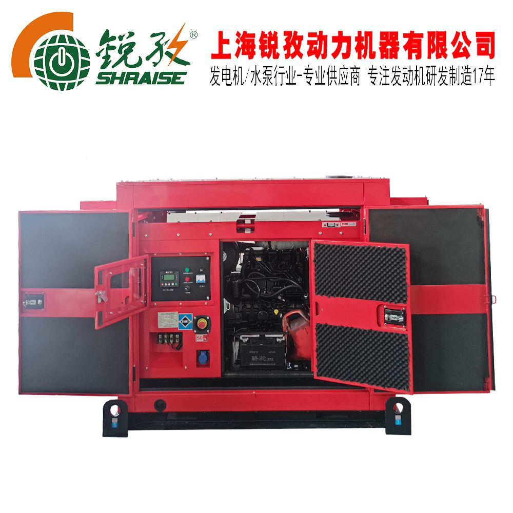 潍柴30kW全铜无刷水冷发电机开架型防雨罩拖车发电机组大功率