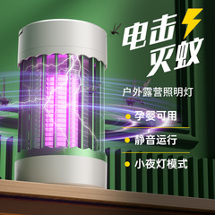 クロスボーダー蚊よけ神器室内蚊よけ灯家庭用電気ショック蚊よけ器寝室妊婦物理静音蚊よけ