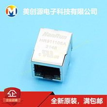 HR911105A RJ45 ״ HANRUN ѹ ȫԭװ