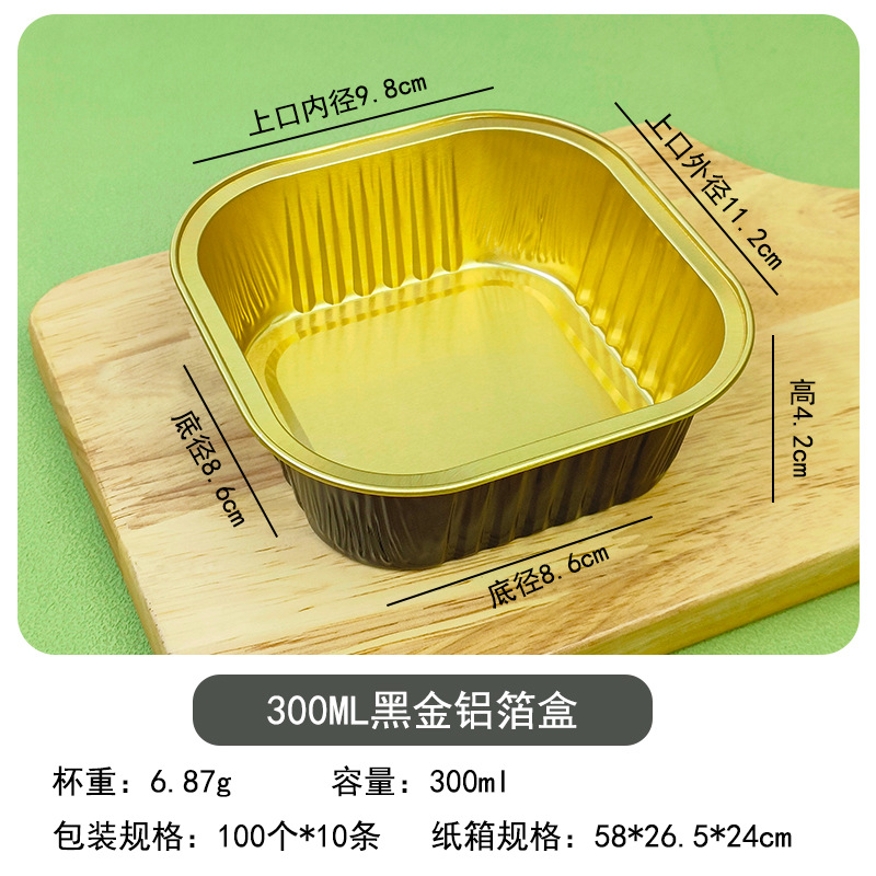 150mL 300mL Internet celebridad iceberg lava queso chocolate cuadrado desechable caja de papel de aluminio caja de la torta